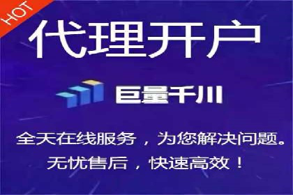 信息流开户实战经验：案例分析