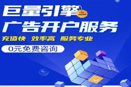 解析百度推广代理在旅游行业的营销策略