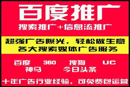 实战经验：某电商巨头的信息流广告投放技巧